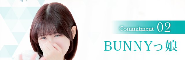 BUNNYっ娘
