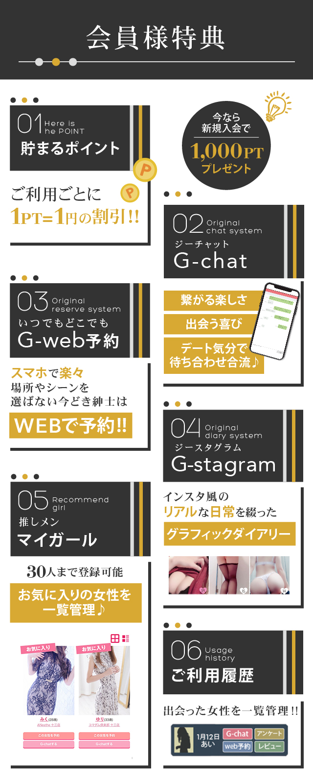 登録無料